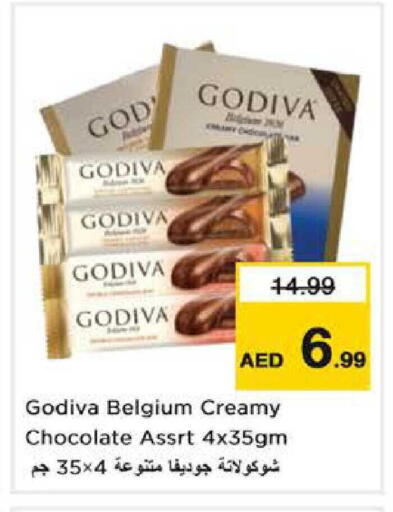 available at Nesto Hypermarket in UAE - Sharjah / Ajman