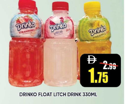 Strawberry Pineapple available at ليبتس هايبرماركت in الإمارات العربية المتحدة , الامارات - رَأْس ٱلْخَيْمَة