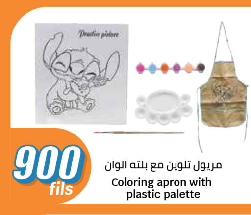 available at سيتي هايبرماركت in الكويت - مدينة الكويت