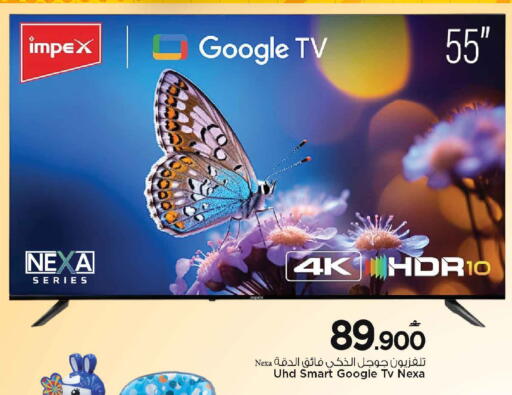 available at MARK & SAVE in Oman - Muscat