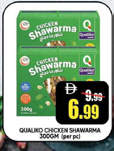 available at ليبتس هايبرماركت in الإمارات العربية المتحدة , الامارات - رَأْس ٱلْخَيْمَة