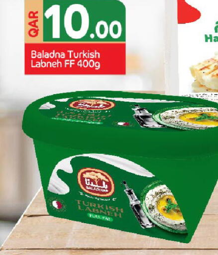 available at Family Food Centre in Qatar - Umm Salal