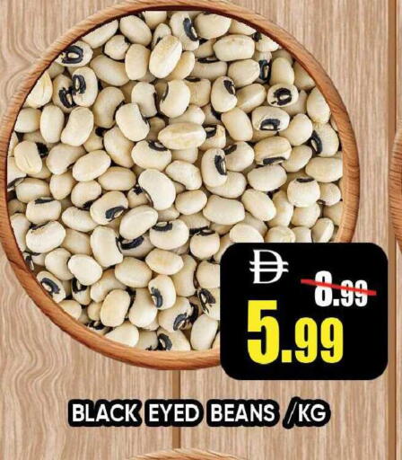 available at ليبتس هايبرماركت in الإمارات العربية المتحدة , الامارات - رَأْس ٱلْخَيْمَة