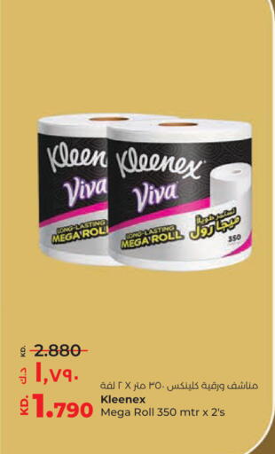 available at Lulu Hypermarket  in Kuwait - Ahmadi Governorate