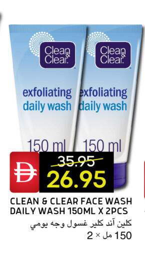 available at Select Market in UAE - Abu Dhabi