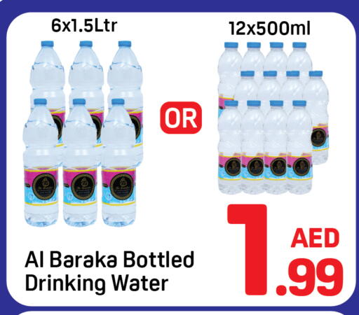 available at Day to Day Department Store in UAE - Dubai