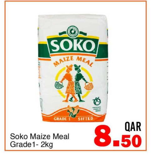 available at جي-ماكس هايبرماركت in قطر - الدوحة