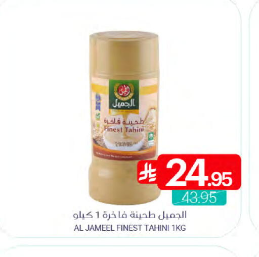 available at Muntazah Markets in KSA, Saudi Arabia, Saudi - Saihat