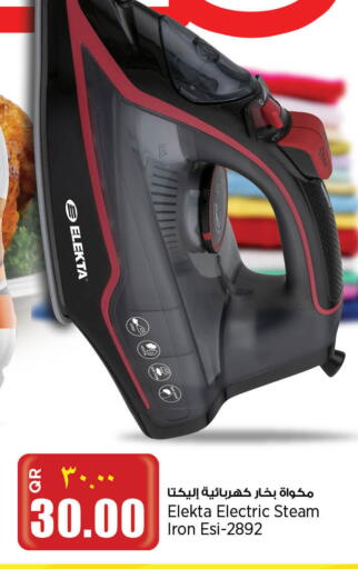 available at Retail Mart in Qatar - Doha