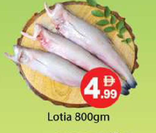 available at زين مارت سوبرماركت in الإمارات العربية المتحدة , الامارات - رَأْس ٱلْخَيْمَة