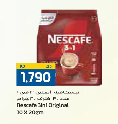 available at Grand Costo in Kuwait - Ahmadi Governorate