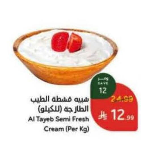 available at Hyper Panda in KSA, Saudi Arabia, Saudi - Jeddah