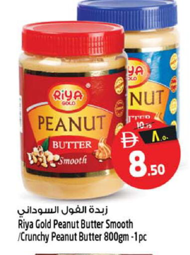 available at سفاري هايبر ماركت in الإمارات العربية المتحدة , الامارات - رَأْس ٱلْخَيْمَة