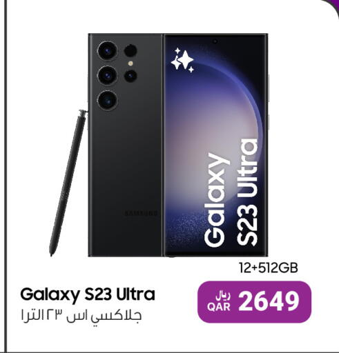 available at آر بـــي تـــك in قطر - الشحانية