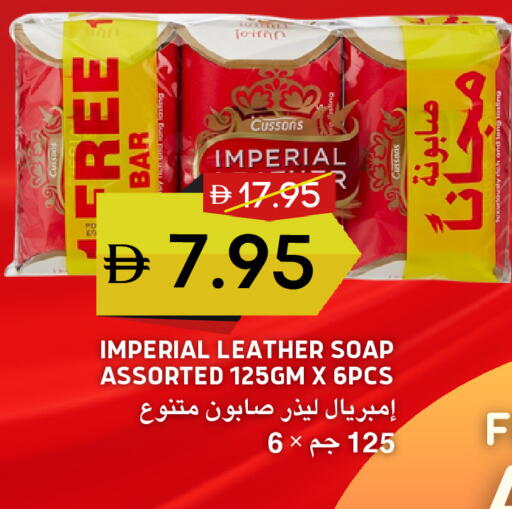 available at Select Market in UAE - Abu Dhabi