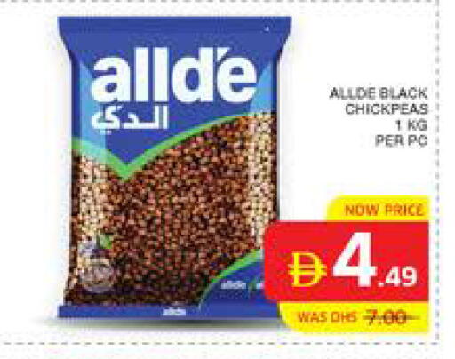 available at Seven Emirates Supermarket in UAE - Abu Dhabi