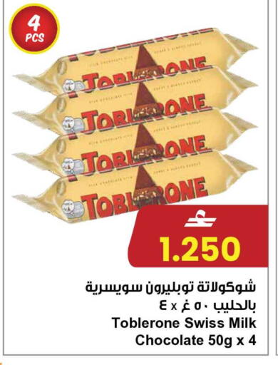 available at مركز سلطان in عُمان - مسقط‎