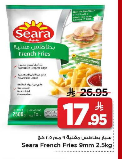 available at مارك & سيف in مملكة العربية السعودية, السعودية, سعودية - الخبر‎