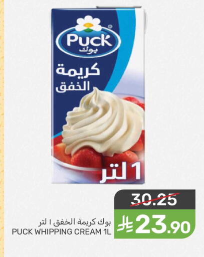 available at Mazaya in KSA, Saudi Arabia, Saudi - Dammam