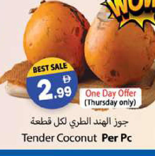 Coconut available at زين مارت سوبرماركت in الإمارات العربية المتحدة , الامارات - رَأْس ٱلْخَيْمَة