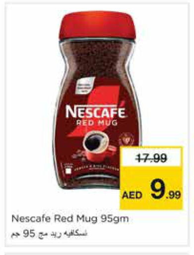 available at نستو هايبرماركت in الإمارات العربية المتحدة , الامارات - الشارقة / عجمان