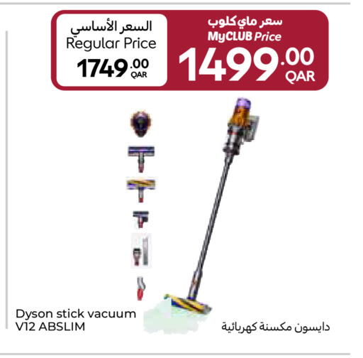 available at Carrefour in Qatar - Doha
