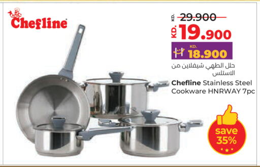 available at Lulu Hypermarket  in Kuwait - Jahra Governorate