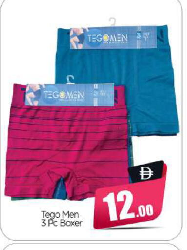 available at BIGmart in UAE - Abu Dhabi