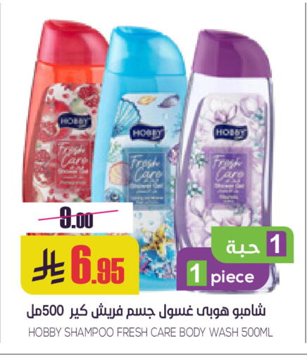 available at سبت in مملكة العربية السعودية, السعودية, سعودية - بريدة