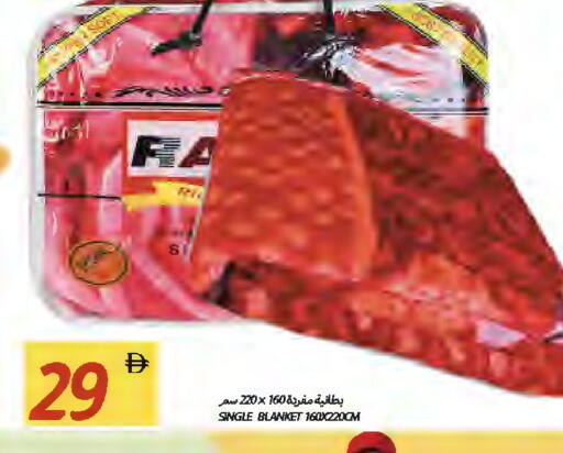 available at  روابي ماركت عجمان in الإمارات العربية المتحدة , الامارات - الشارقة / عجمان