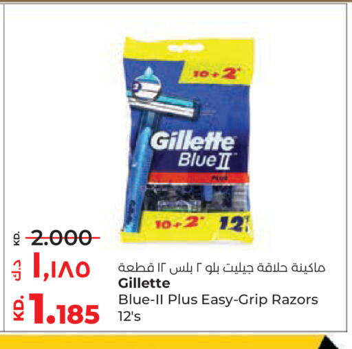 available at Lulu Hypermarket  in Kuwait - Kuwait City