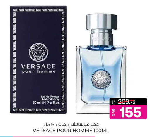 available at أنصار جاليري in قطر - أم صلال