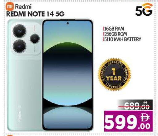 available at بيج مارت in الإمارات العربية المتحدة , الامارات - دبي