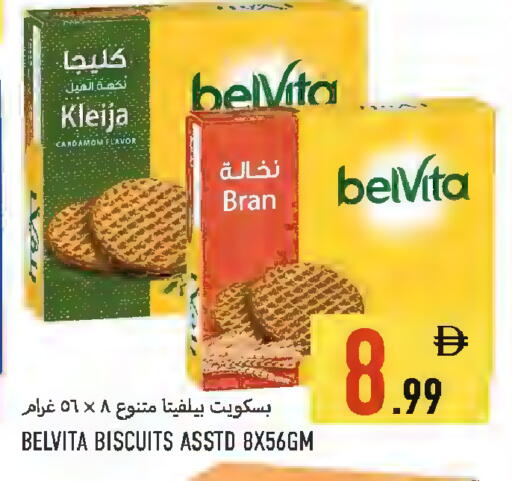 Cardamom available at  روابي ماركت عجمان in الإمارات العربية المتحدة , الامارات - الشارقة / عجمان