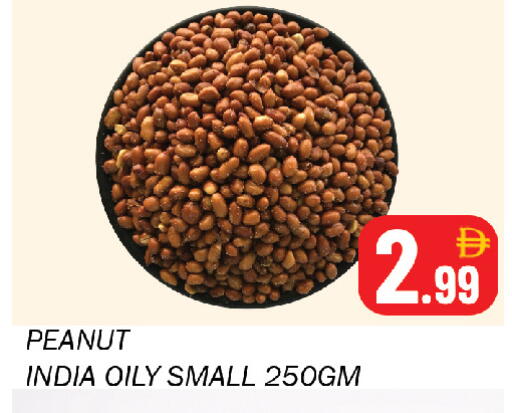 available at Souk Al Mubarak Hypermarket in UAE - Sharjah / Ajman