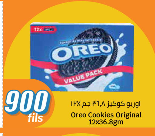 available at سيتي هايبرماركت in الكويت - مدينة الكويت