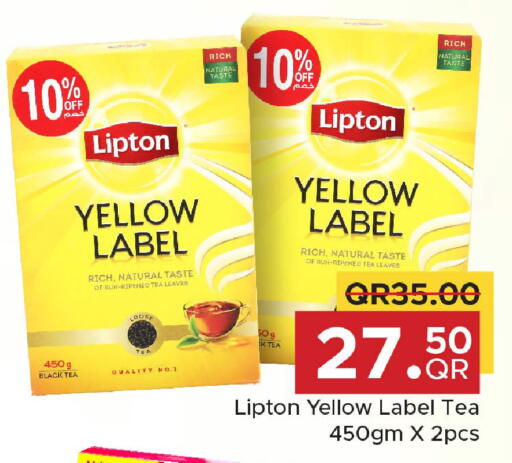 available at مركز التموين العائلي in قطر - الشحانية