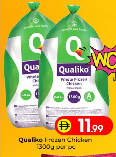 available at Mubarak Hypermarket Sharjah in UAE - Sharjah / Ajman