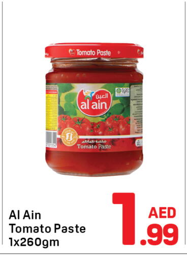 Tomato available at Day to Day Department Store in UAE - Dubai