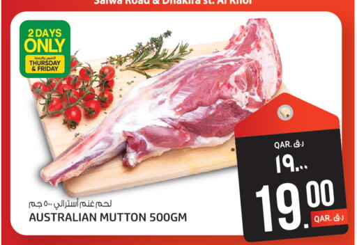 available at Kenz Mini Mart in Qatar - Al Rayyan