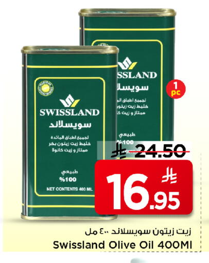 available at Mark & Save in KSA, Saudi Arabia, Saudi - Al Hasa