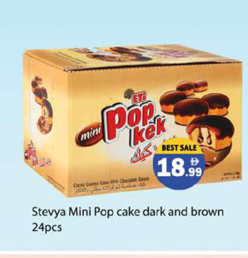 available at زين مارت سوبرماركت in الإمارات العربية المتحدة , الامارات - رَأْس ٱلْخَيْمَة