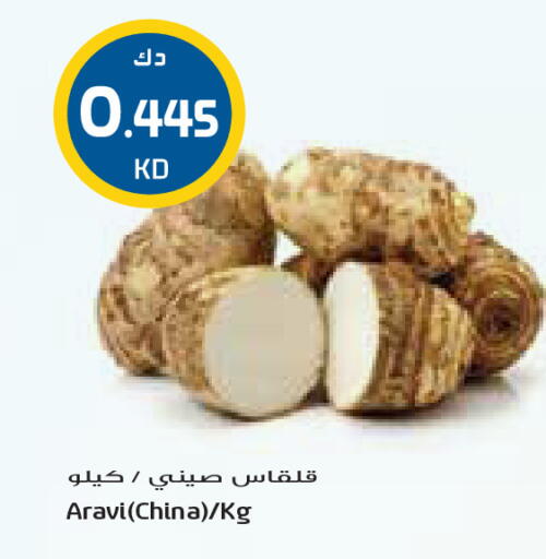 from China available at Grand Costo in Kuwait - Kuwait City