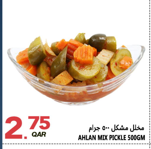 available at Food Palace Hypermarket in Qatar - Al Khor