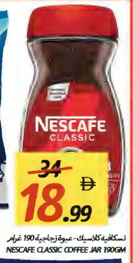 available at Rawabi Market Ajman in UAE - Sharjah / Ajman