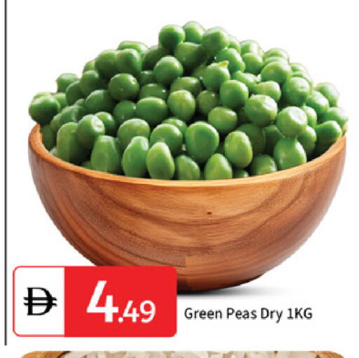 Peas available at TALAL MARKET in UAE - Abu Dhabi
