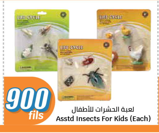 available at سيتي هايبرماركت in الكويت - مدينة الكويت