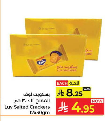 available at كبايان هايبرماركت in مملكة العربية السعودية, السعودية, سعودية - جدة