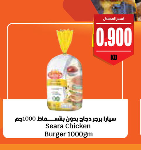 available at سيتي هايبرماركت in الكويت - مدينة الكويت