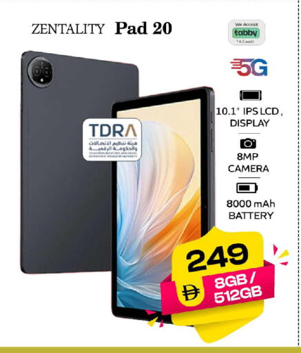 available at سفاري هايبر ماركت in الإمارات العربية المتحدة , الامارات - رَأْس ٱلْخَيْمَة